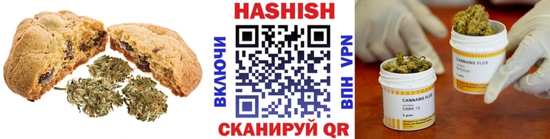 Печенье с ТГК конопля  Лукоянов 