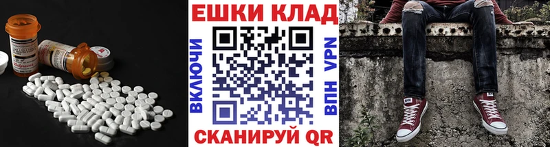 Экстази Cube  Лукоянов 