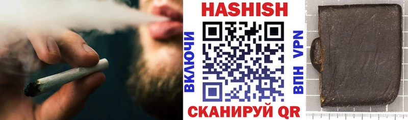 купить наркотики сайты  Лукоянов  ГАШИШ гашик 