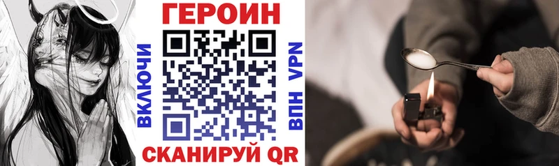 Героин Афган Лукоянов
