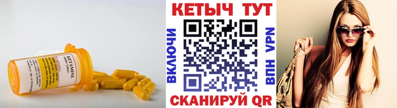 Кетамин ketamine  наркотики  блэк спрут   Лукоянов 