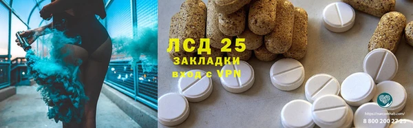 мескалин Алексеевка