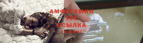 мескалин Алексеевка