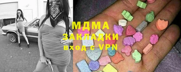 мескалин Алексеевка