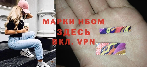 мескалин Алексеевка