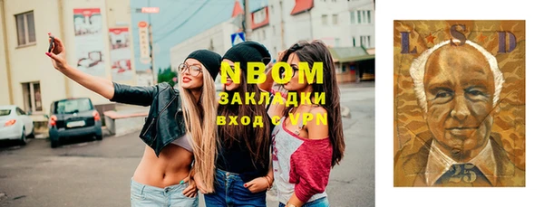 мескалин Алексеевка