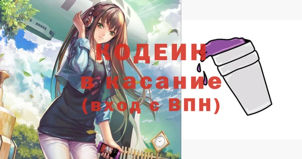 мескалин Алексеевка