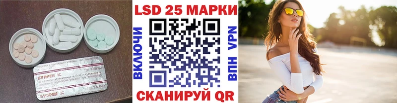 ЛСД экстази кислота  купить наркотики сайты  Лукоянов 