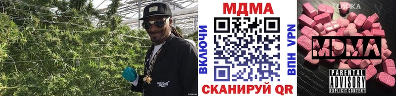 МДМА Molly  ОМГ ОМГ рабочий сайт  Лукоянов 