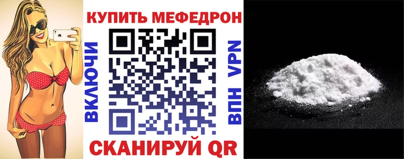 Меф mephedrone  гидра зеркало  Лукоянов  где можно купить  
