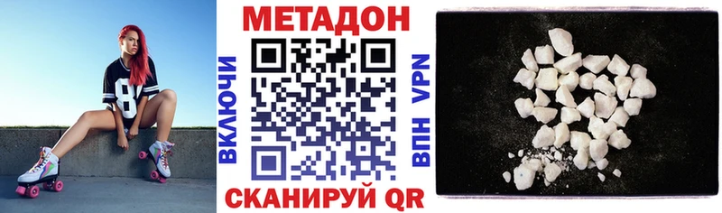 МЕТАДОН methadone  shop Telegram  Лукоянов 