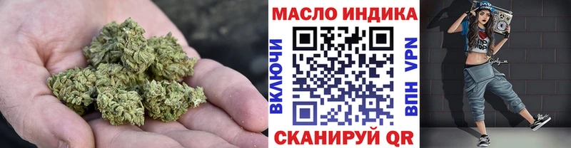 купить наркотик  Лукоянов  ТГК вейп 